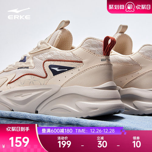 鸿星尔克男鞋运动休闲鞋