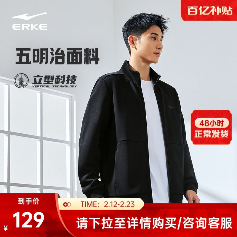 鸿星尔克加绒外套男款冬季新款男士衣服加厚卫衣运动夹克爸爸男装