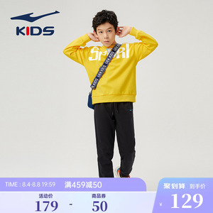 鸿星尔克儿童装男童卫衣运动服套装儿童两件套2023春季装新款潮