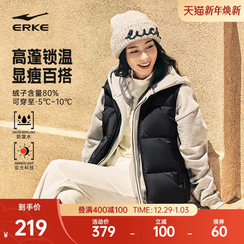 驭光3.0鸿星尔克运动马甲女2025冬季新款女士羽绒服背心外套夹