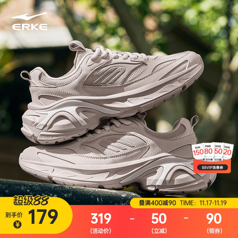 鸿星尔克东升2新款女子运动鞋