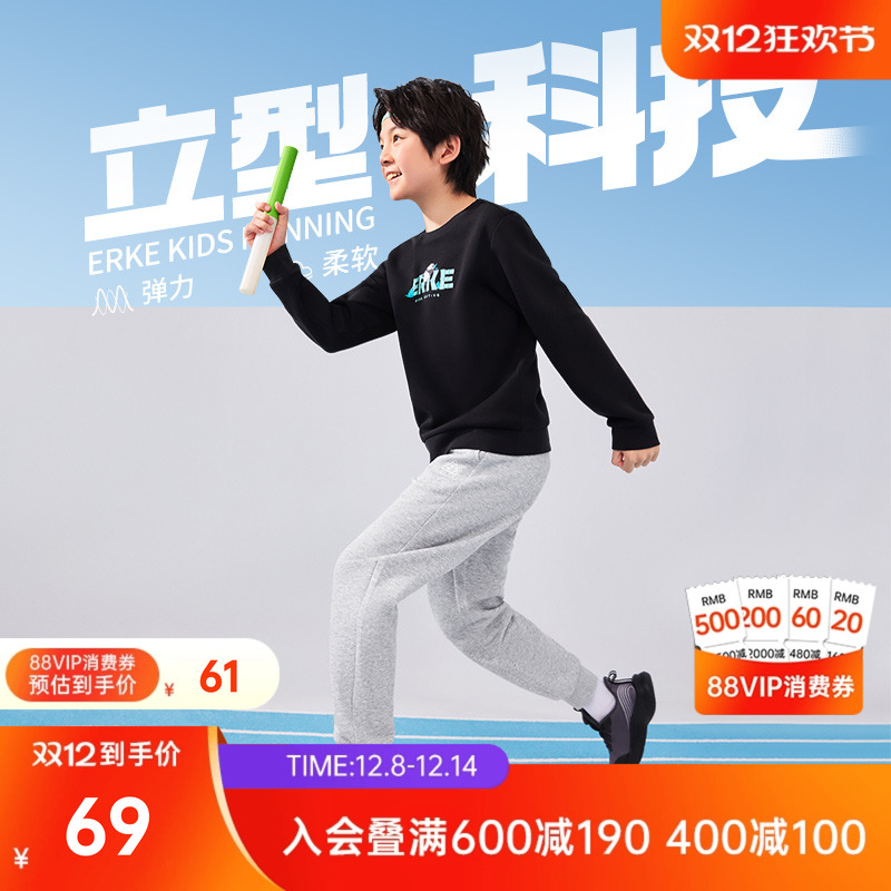 鸿星尔克童装男童裤子长裤2025冬季新款儿童卫裤中大童秋装运动裤