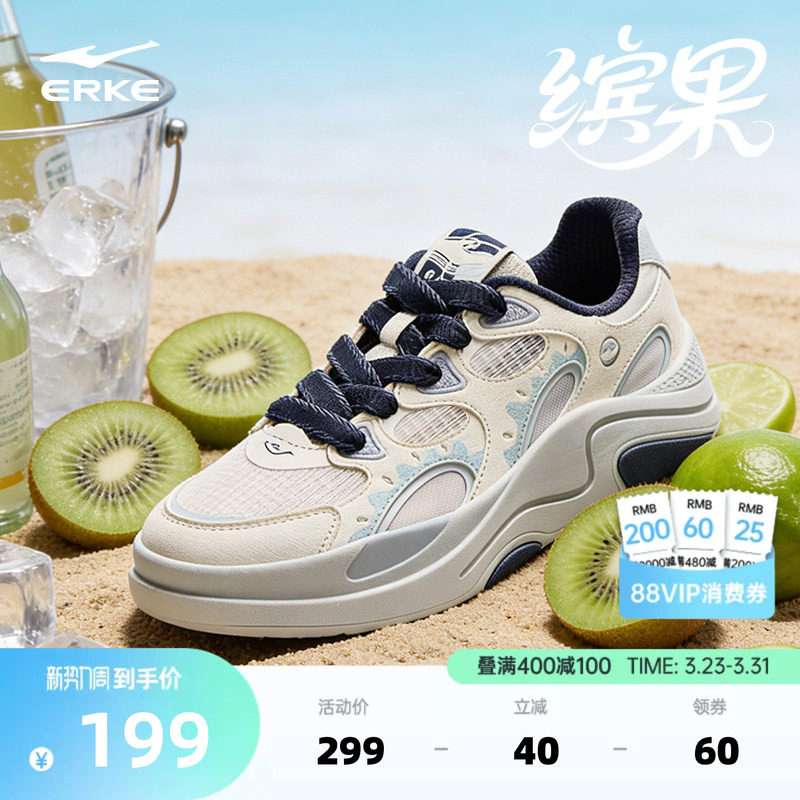 缤果鸿星尔克男鞋板鞋夏季新款情侣鞋子网面透气运动鞋休闲鞋女鞋