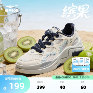 新款 情侣鞋 子网面透气运动鞋 缤果鸿星尔克男鞋 女鞋 夏季 休闲鞋 板鞋