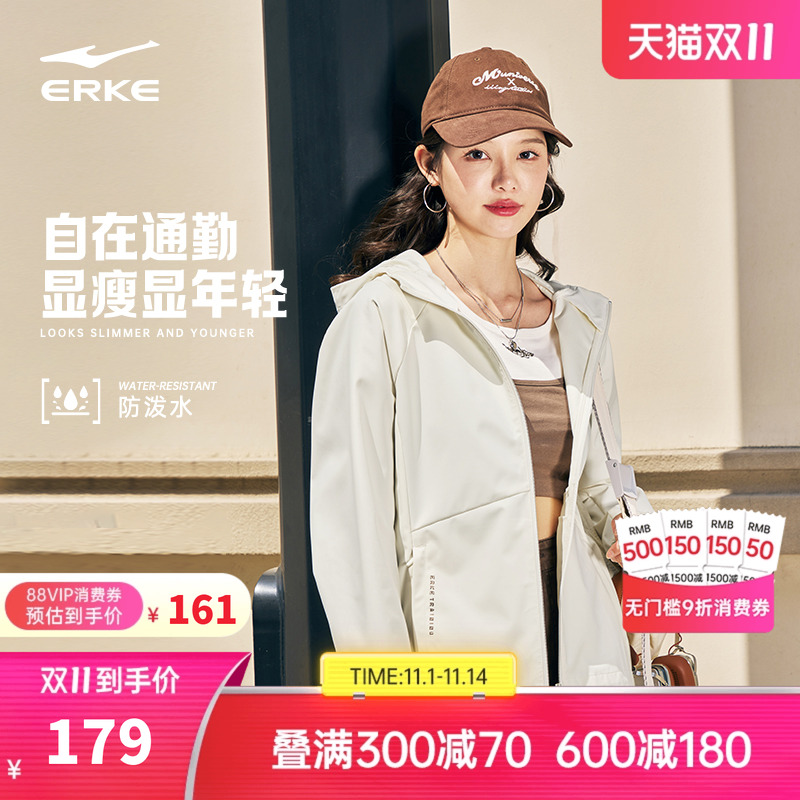 erke/鸿星尔克运动风衣女