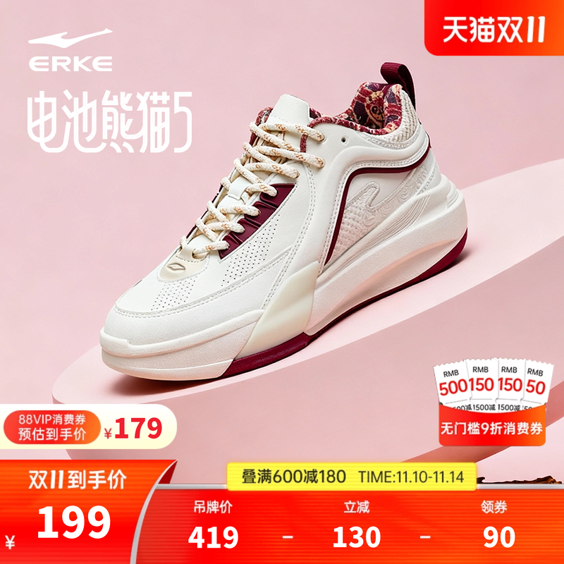 电池熊猫鸿星尔克板鞋新款运动鞋