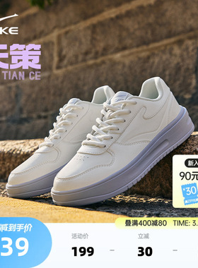 天策鸿星尔克板鞋女春季新款轻便小白鞋百搭运动鞋学生休闲鞋子女