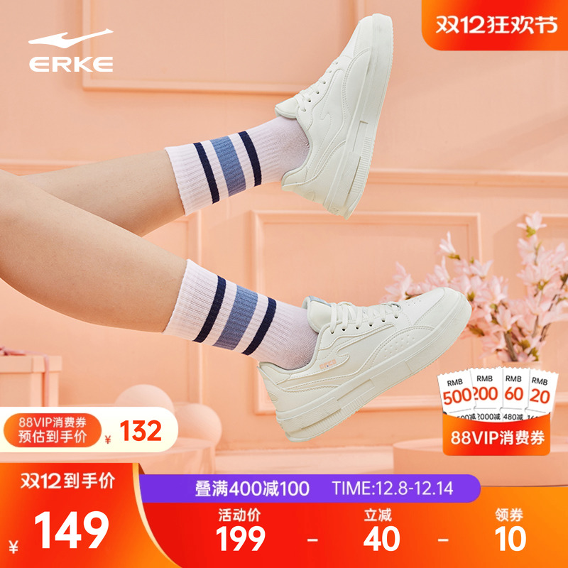 鸿星尔克白色鞋子女鞋板鞋小白鞋