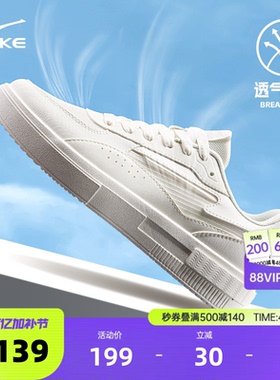 惊鸿2lite鸿星尔克板鞋小白鞋夏季厚底男鞋网面透气休闲运动鞋子