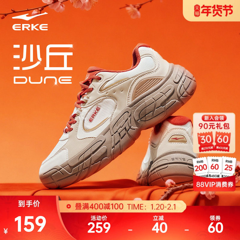 鸿星尔克沙丘新年款轮胎鞋男鞋秋冬红色休闲鞋运动鞋革面老爹鞋,运动鞋new,老爹鞋,淘宝优惠券,粉丝福利购,淘宝优惠卷