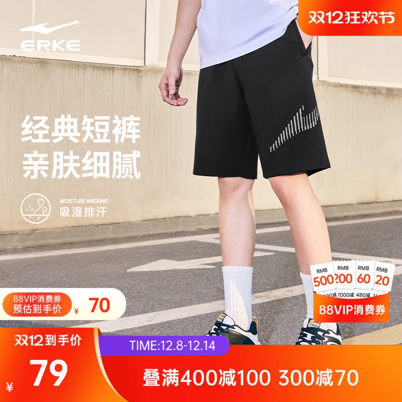 鸿星尔克男士休闲短裤