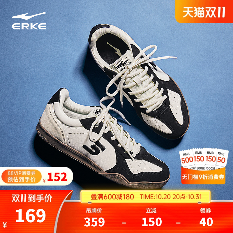 鸿星尔克灵动板鞋男复古德训鞋