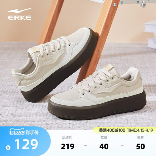 鸿星尔克女白色厚底板鞋运动鞋子