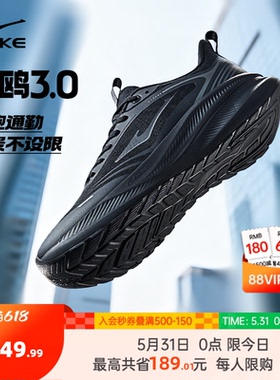 鸿星尔克鸣鸥3黑色跑鞋夏季新款青少年运动鞋轻便软底跑步鞋男鞋