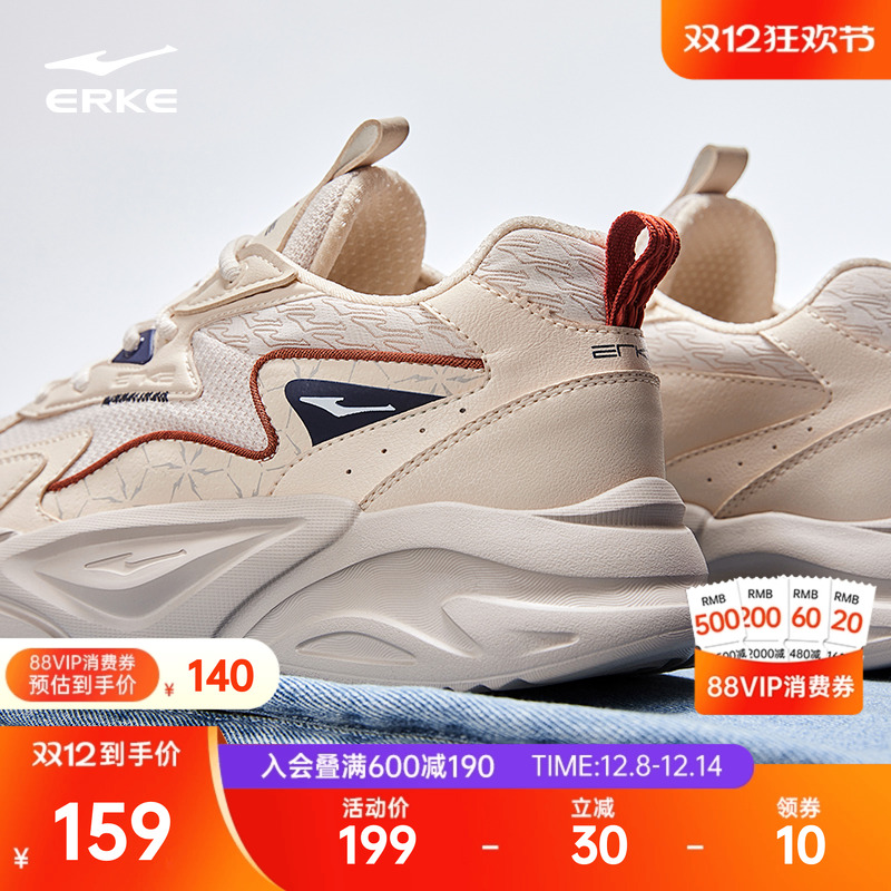 鸿星尔克男鞋运动休闲鞋