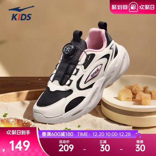鸿星尔克秋季女童鞋透气可爱耐磨