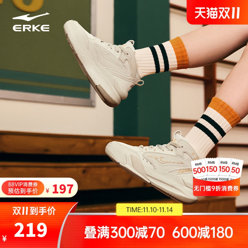 唐宫夜苑鸿星尔克女款高帮板鞋