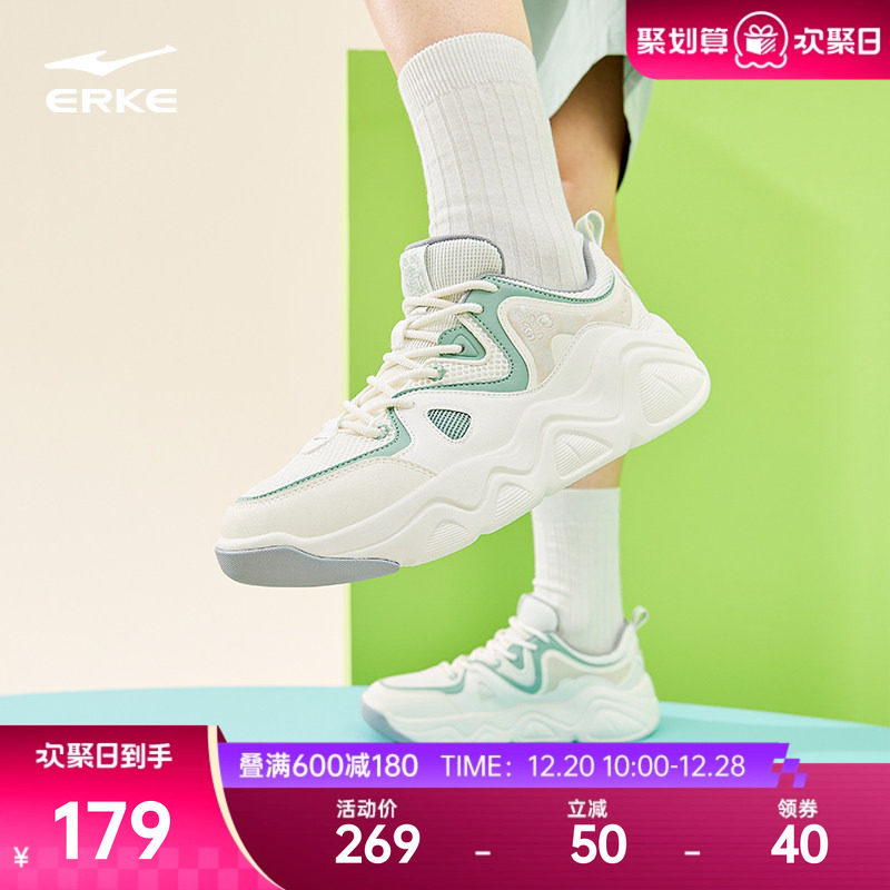 鸿星尔克厚底百搭逢熊化吉男板鞋