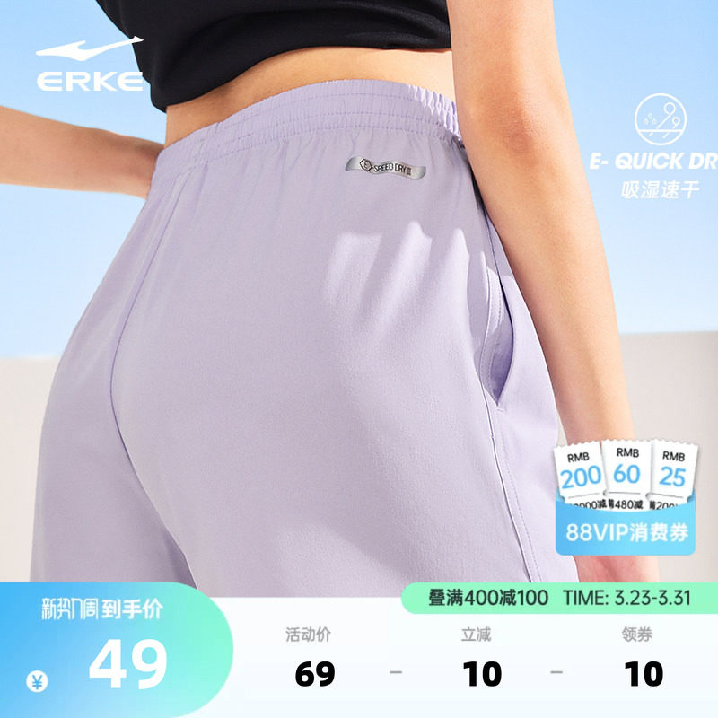 鸿星尔克运动短裤女夏季新款女士速干短裤黑色跑步羽毛球运动裤