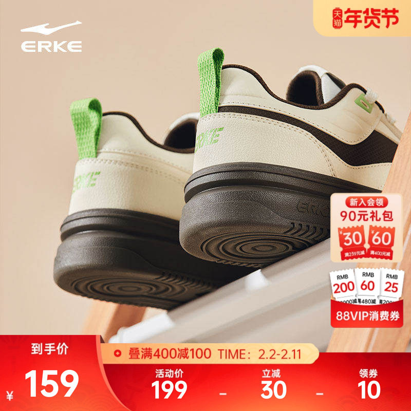 玩酷鸿星尔克鞋子男板鞋空军一号冬季新款厚底潮休闲运动鞋小白鞋