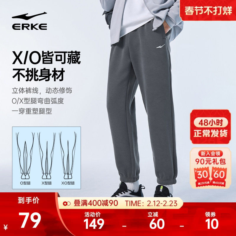 鸿星尔克裤子男春季新款男士灰色针织运动裤男生休闲长裤透气卫裤