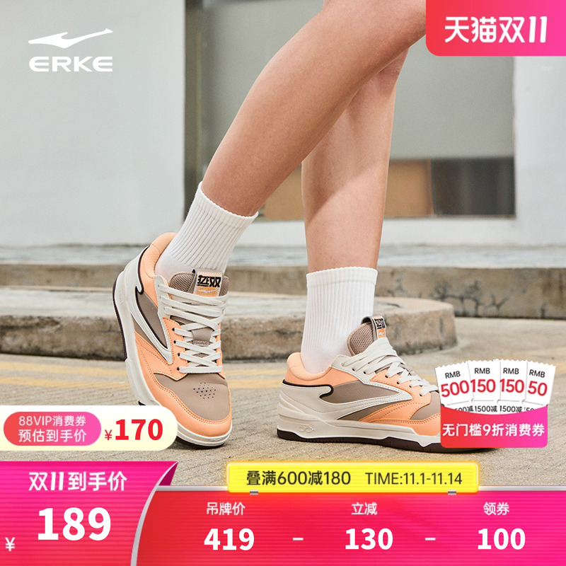 鸿星尔克女板鞋复古百搭运动鞋子