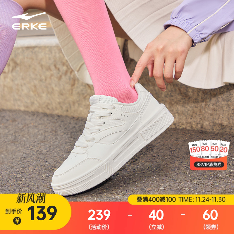 新启鸿星尔克板鞋女鞋冬季新款鞋子轻便运动鞋学生百搭休闲小白鞋