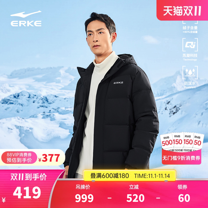 炁凝科技丨鸿星尔克羽绒服男冬季新款男士防泼水运动羽绒夹克外套