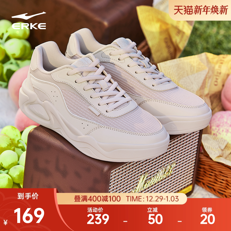 于适鸿星尔克板鞋女冬季网面透气休闲鞋女鞋轻便女款增高运动鞋子