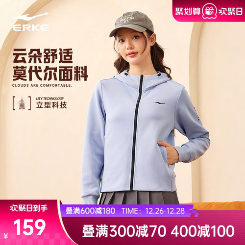 erek/鸿星尔克运动外套女