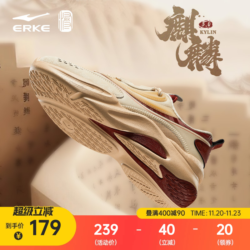 鸿星尔克麒麟3.0女鞋夏季新款