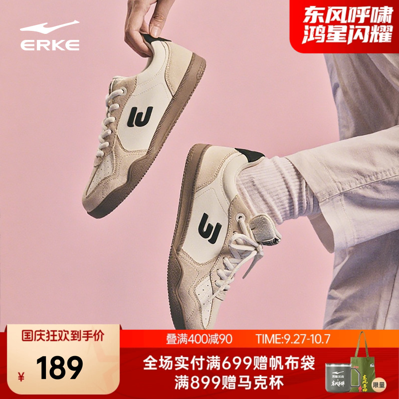 鸿星尔克灵动休闲鞋复古德训鞋女