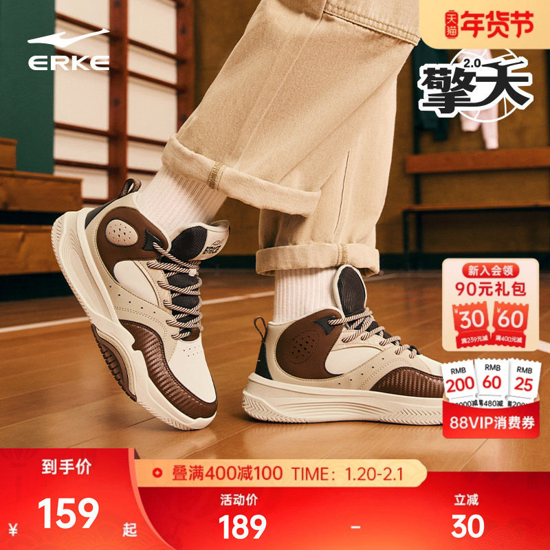 鸿星尔克板鞋男鞋新款冬季女款鞋子休闲鞋男士鞋子情侣高帮运动鞋,运动鞋new,板鞋,淘宝优惠券,粉丝福利购,淘宝优惠卷