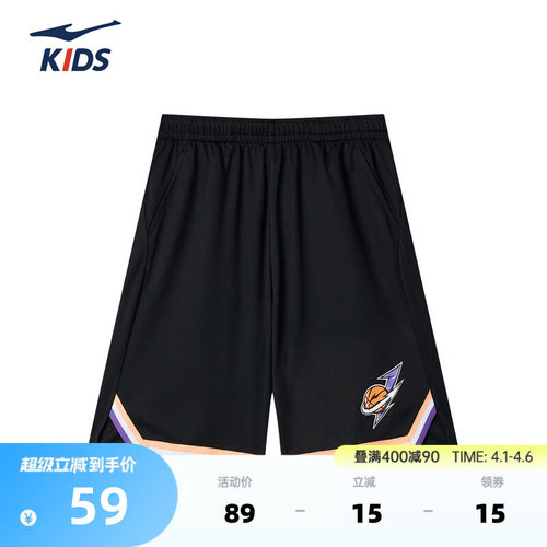 鸿星尔克童装儿童短裤男童夏季新款百搭速干五分裤中大童运动裤子