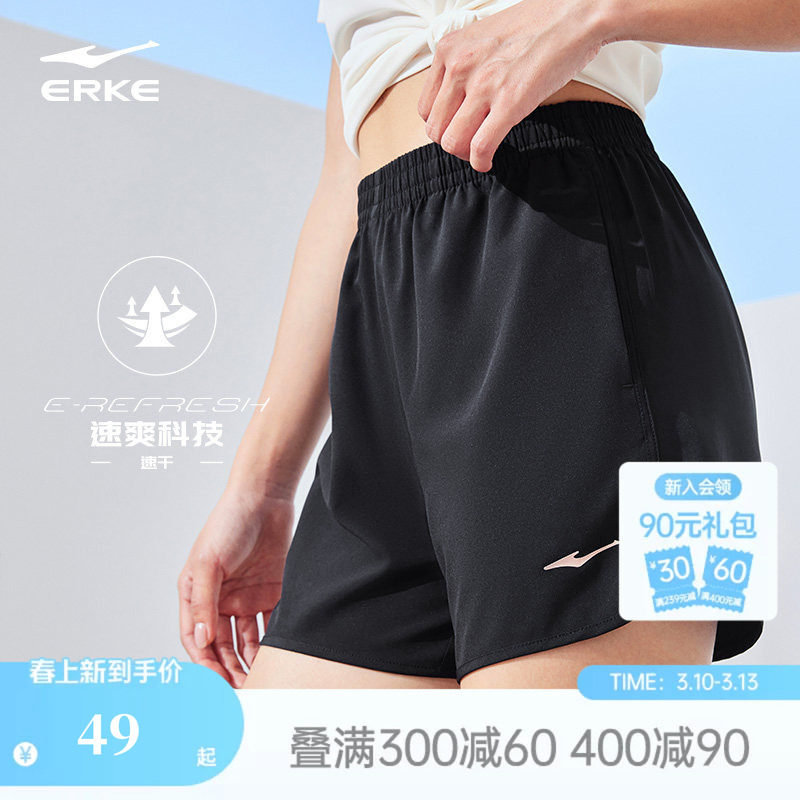 鸿星尔克运动短裤女夏季新款女士跑步短裤速干运动裤女生体育短裤