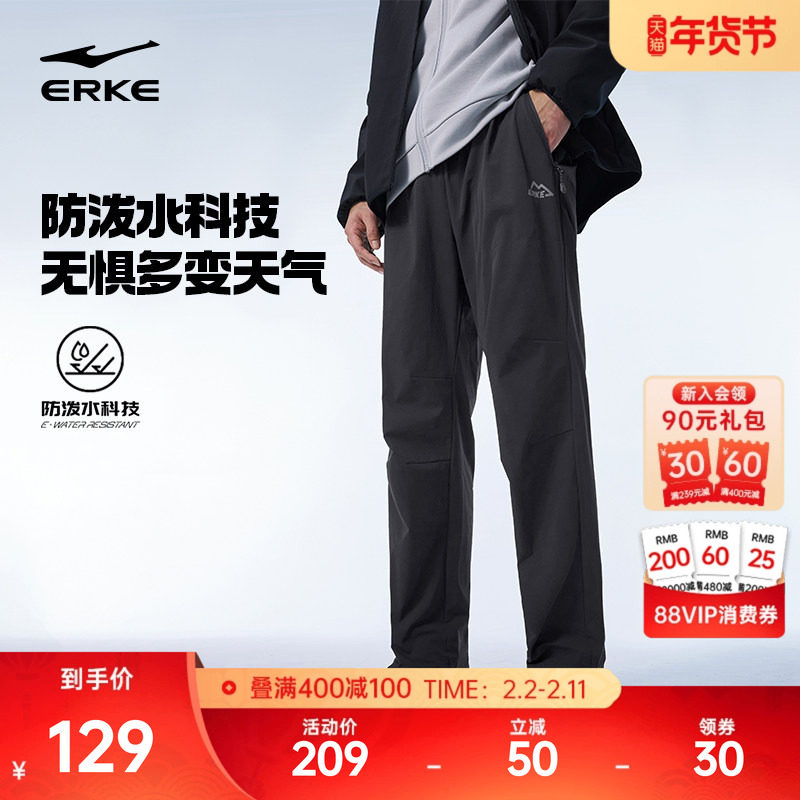 鸿星尔克运动裤春季新款男士防风长裤男裤直筒裤子爸爸休闲裤男装