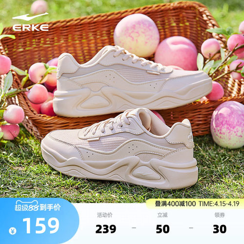 云来鸿星尔克板鞋夏季女鞋轻便百搭休闲鞋增高鞋子学生软底运动鞋