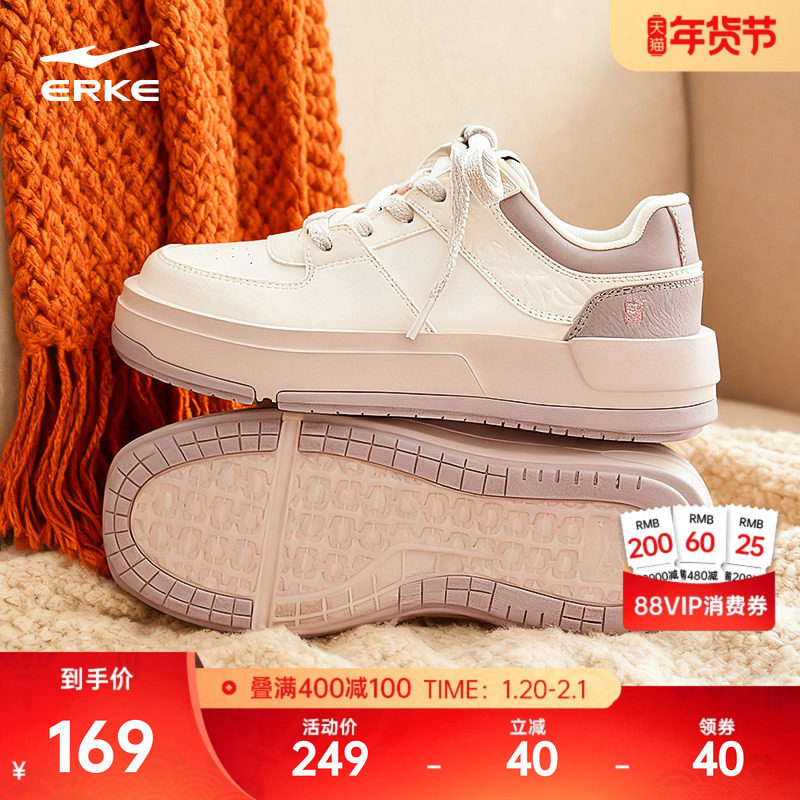 鸿星尔克女鞋板鞋冬季新款百搭大头鞋玛丽珍运动鞋好看增高鞋子,运动鞋new,板鞋,淘宝优惠券,粉丝福利购,淘宝优惠卷