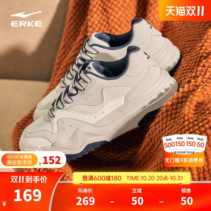 悠然鸿星尔克板鞋厚底增高运动鞋