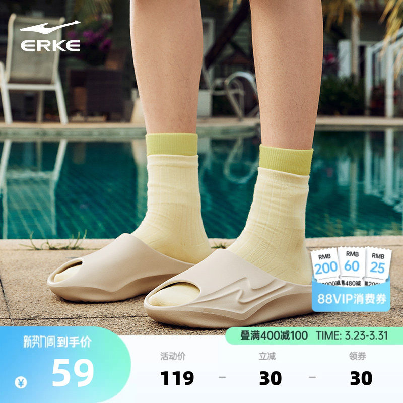 鸿星尔克运动拖鞋透气男鞋凉鞋软底防滑篮球健身运动恢复新款女鞋