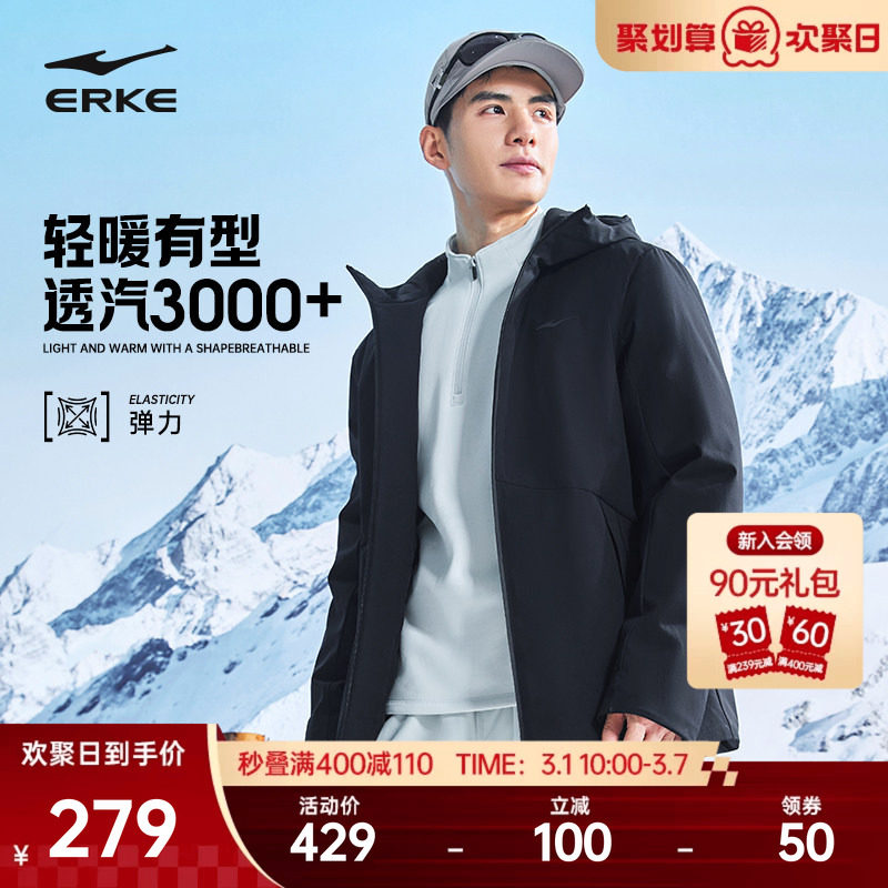 鸿星尔克棉服男款2025冬季新款男士通勤防风运动外套行政夹克男装