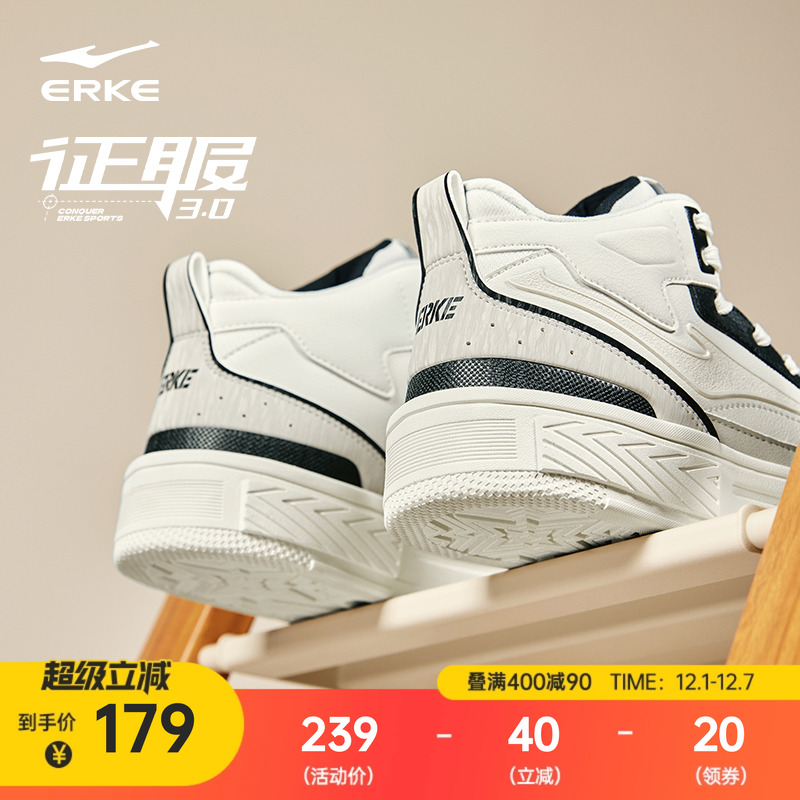 男鞋鸿星尔克高帮板鞋女鞋复古