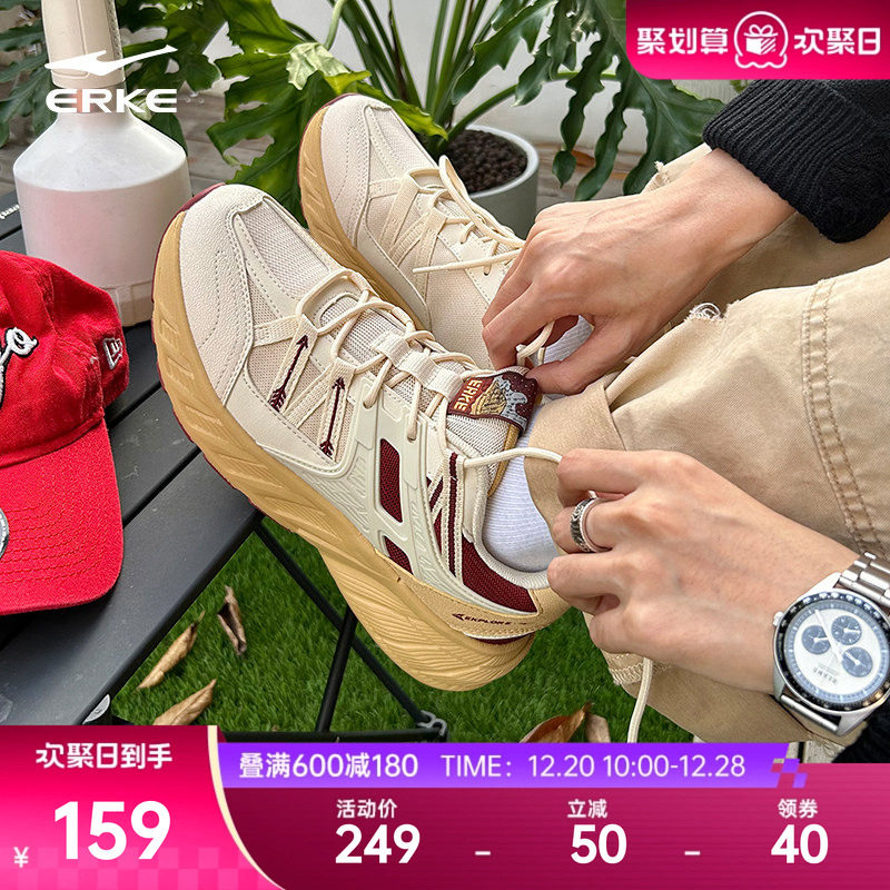 鸿星尔克秋冬新款鞋子奇谋情侣运动鞋百搭软底增高休闲鞋老爹鞋