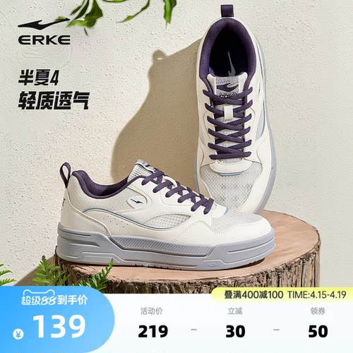 夏季透气防臭男鞋独特超好看鞋