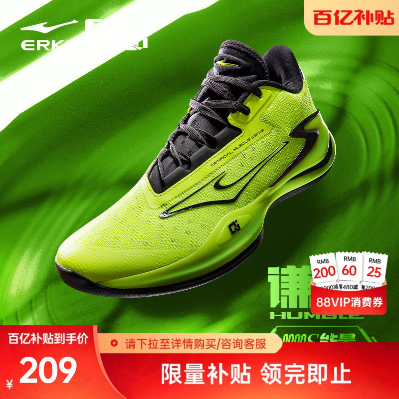 鸿星尔克篮球鞋谦驯V2球鞋男低帮耐磨运动鞋专业实战场地防滑鞋子,运动鞋new,篮球鞋,淘宝优惠券,粉丝福利购,淘宝优惠卷