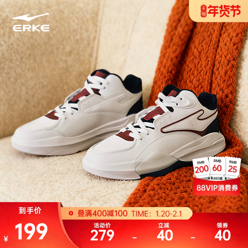 觉醒鸿星尔克板鞋冬季新款鞋子复古男鞋休闲鞋青少年高帮运动鞋,运动鞋new,板鞋,淘宝优惠券,粉丝福利购,淘宝优惠卷