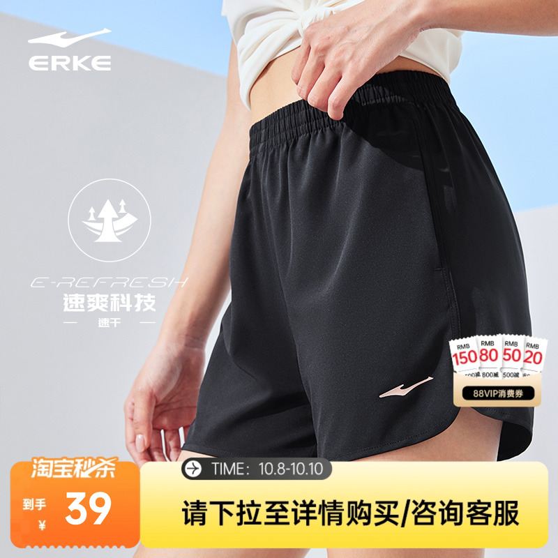 鸿星尔克运动短裤女夏季新款女士跑步短裤速干运动裤女生体育短裤
