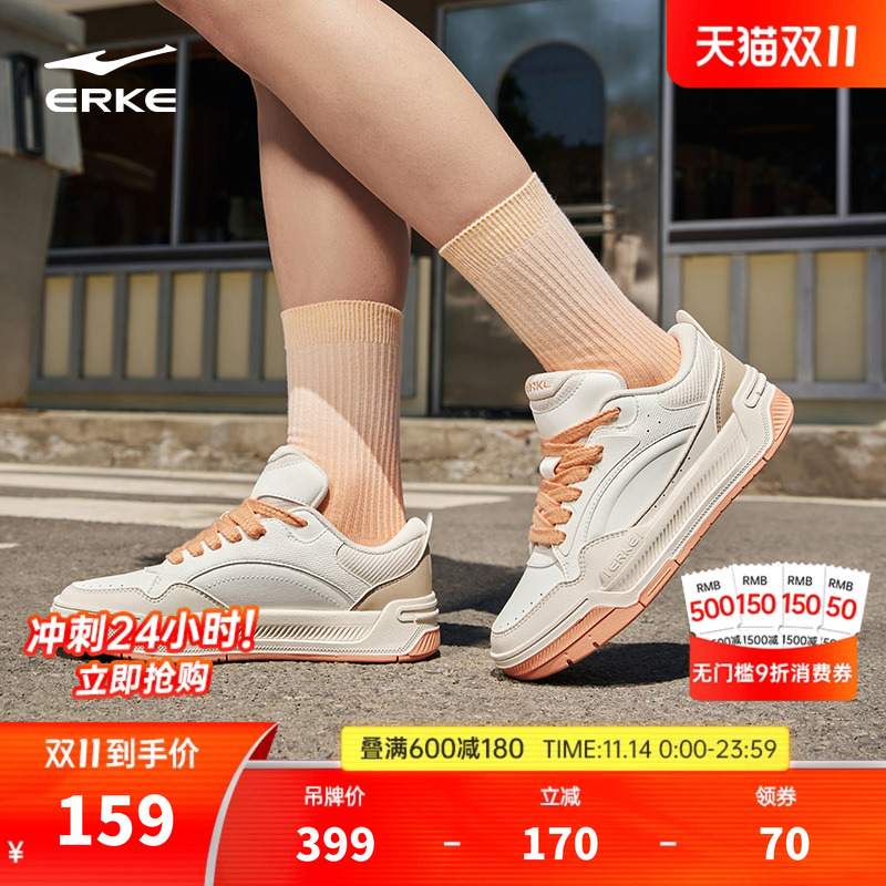 鸿星尔克女板鞋巴适面包