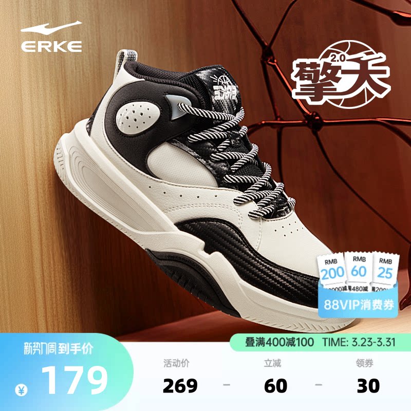 擎天鸿星尔克运动鞋春季新款高帮休闲鞋皮面鞋子男士篮球文化板鞋