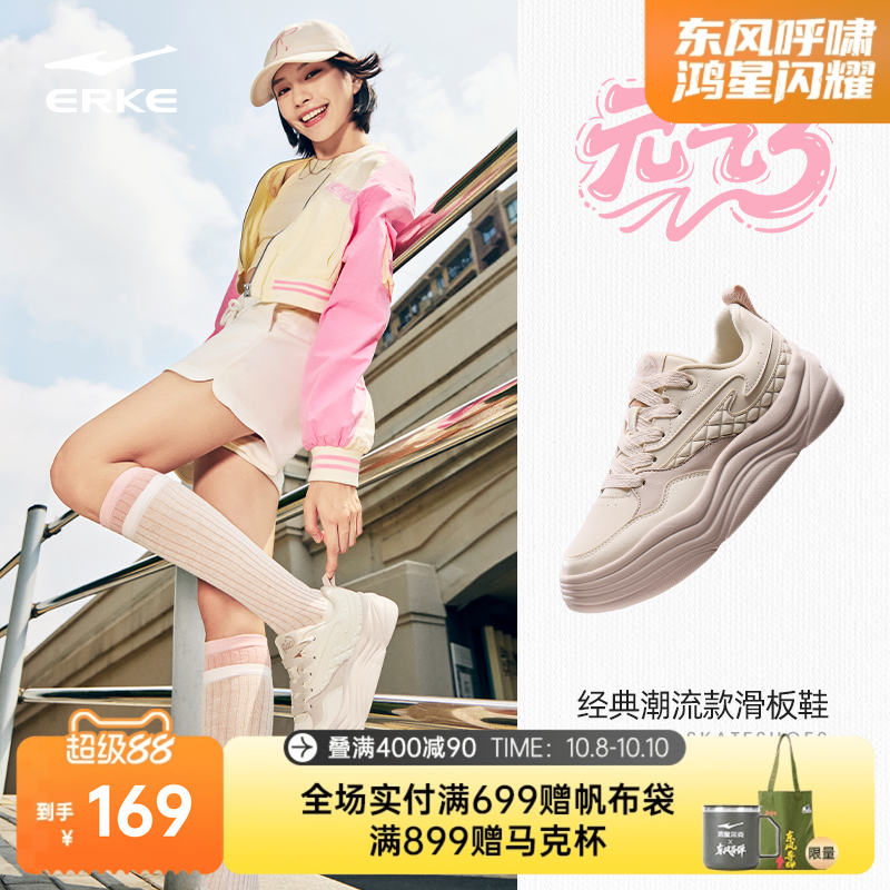 鸿星尔克女鞋增高鞋秋季舒适轻便